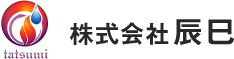 株式会社辰巳